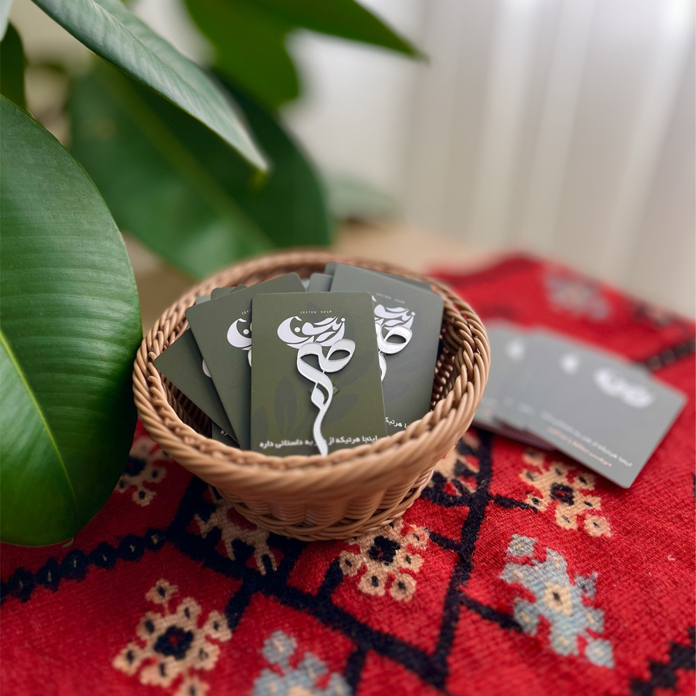 Sabr01 برچسب آیینه ای صبر