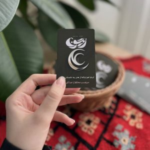 برچسب آیینه ای علی