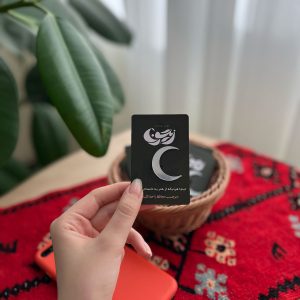 برچسب آیینه ای ماه