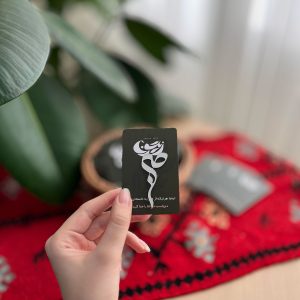 برچسب آیینه ای صبر