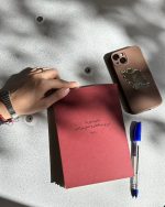 پلنر امید دفتر برنامه ریزی