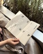 پلنر امید دفتر برنامه ریزی
