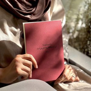 پلنر امید دفتر برنامه ریزی